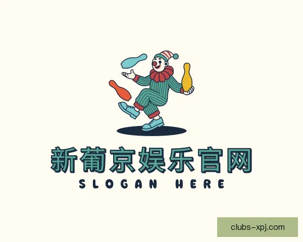 关于新葡京娱乐官网